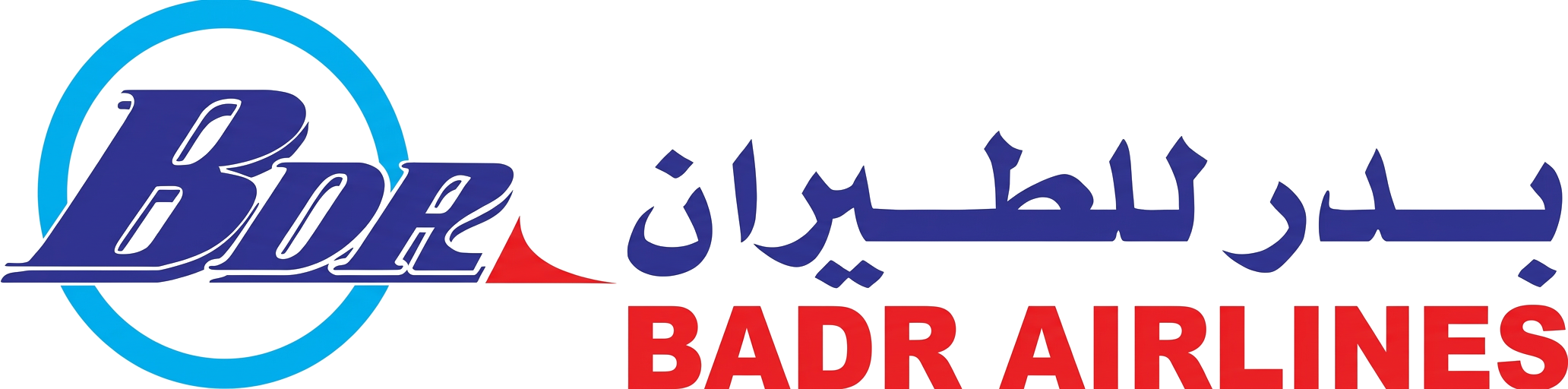 بدر بدر