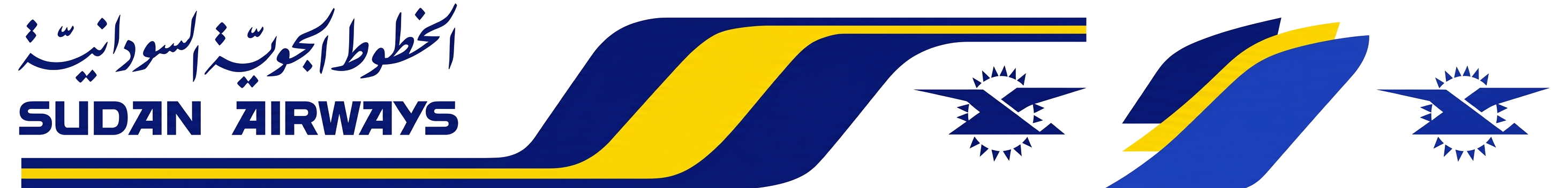سودانير سودانير
